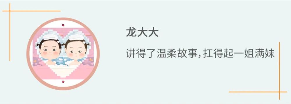 龙大大|4个月做3次手术，早产宝宝终于可以从屁屁拉粑粑了｜龙大大故事之二