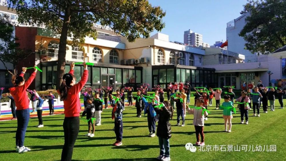 海淀区|这20所北京中小学幼儿园的秋季美景，你想为谁点赞？