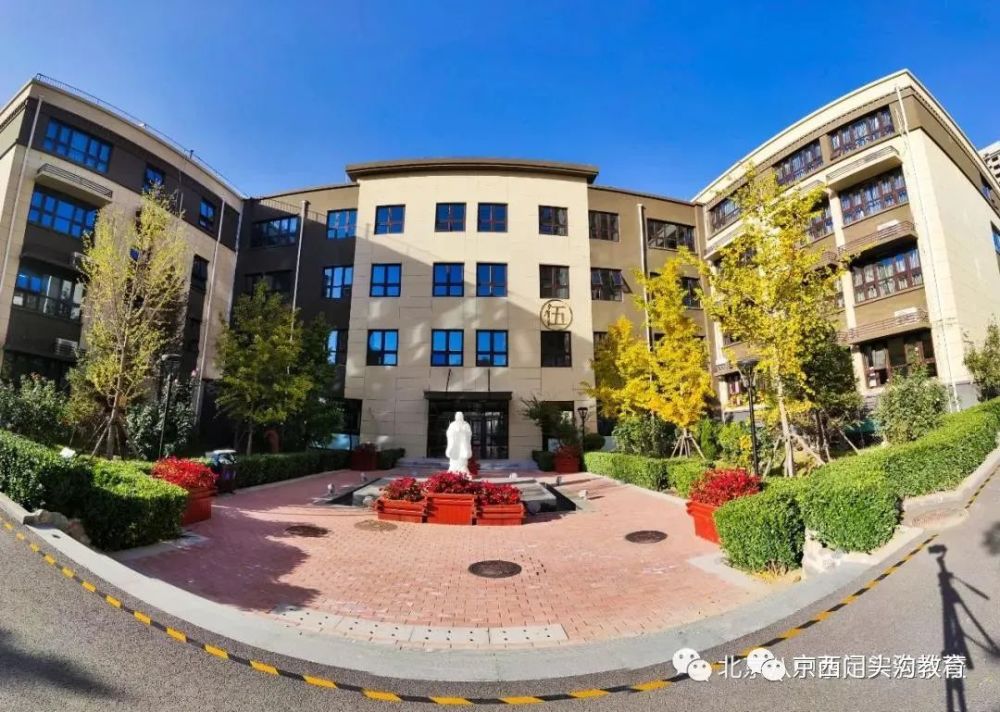 海淀区|这20所北京中小学幼儿园的秋季美景，你想为谁点赞？