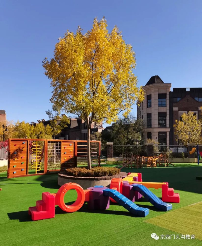海淀区|这20所北京中小学幼儿园的秋季美景，你想为谁点赞？
