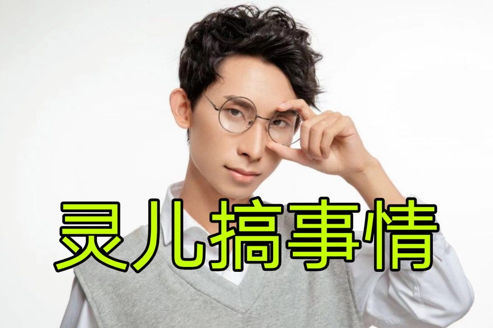 美女解说灵儿再惹祸暗示ag笑影实力不如久诚梦泪现场直言搞事情呢