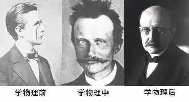 课本中有哪些秃顶大佬,其实帅得惊人?_腾讯新闻