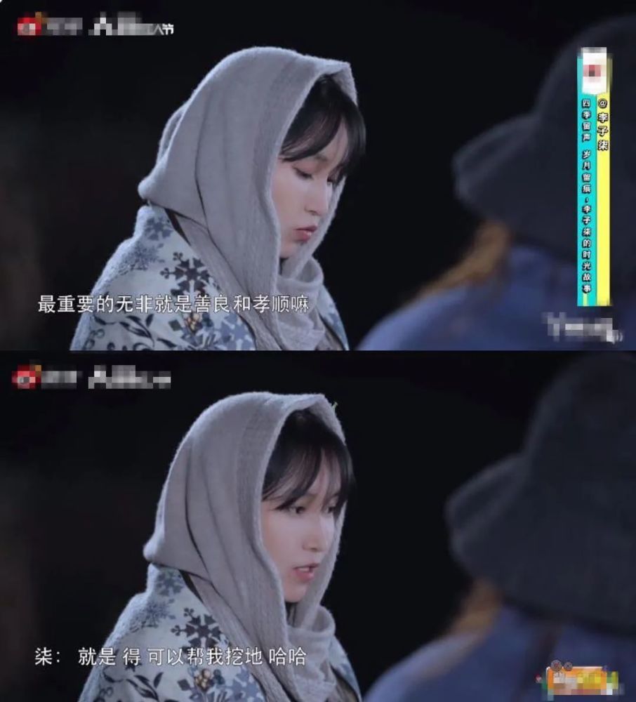 择偶标准|30岁李子柒自曝择偶标准，惊呆无数网友：这么俗，就别装仙女了！