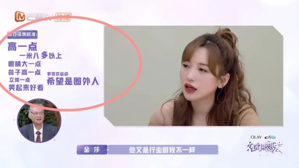 择偶标准|30岁李子柒自曝择偶标准，惊呆无数网友：这么俗，就别装仙女了！