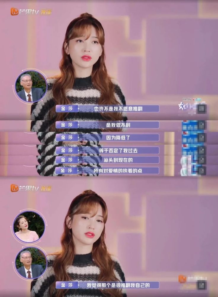 择偶标准|30岁李子柒自曝择偶标准，惊呆无数网友：这么俗，就别装仙女了！