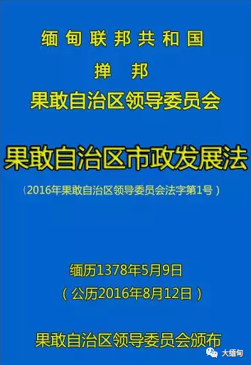 法国政府 维基百科 自由的百科全书