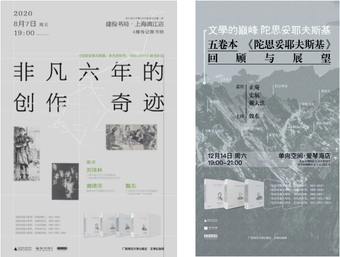 丛书|编辑说·特别篇丨一个文学青年的10年，一套“文学纪念碑”丛书的10年