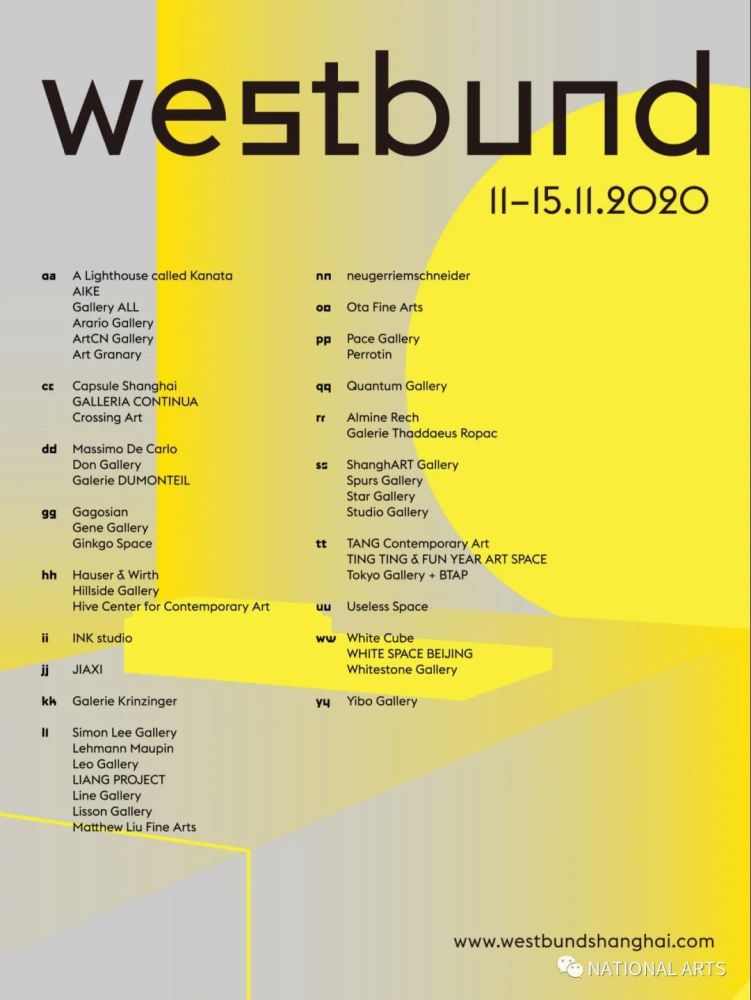 纽约|展讯丨第七届西岸艺术与设计博览会即将登陆上海