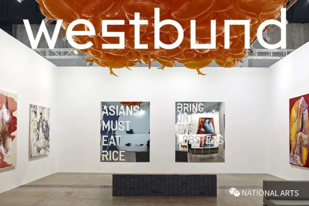 纽约|展讯丨第七届西岸艺术与设计博览会即将登陆上海