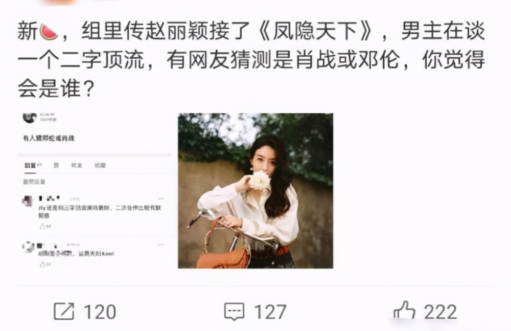 赵丽颖|肖战出道4年11次登央视，今又传来好消息！有机会搭档赵丽颖？