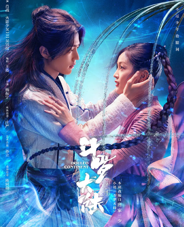 赵丽颖|肖战出道4年11次登央视，今又传来好消息！有机会搭档赵丽颖？