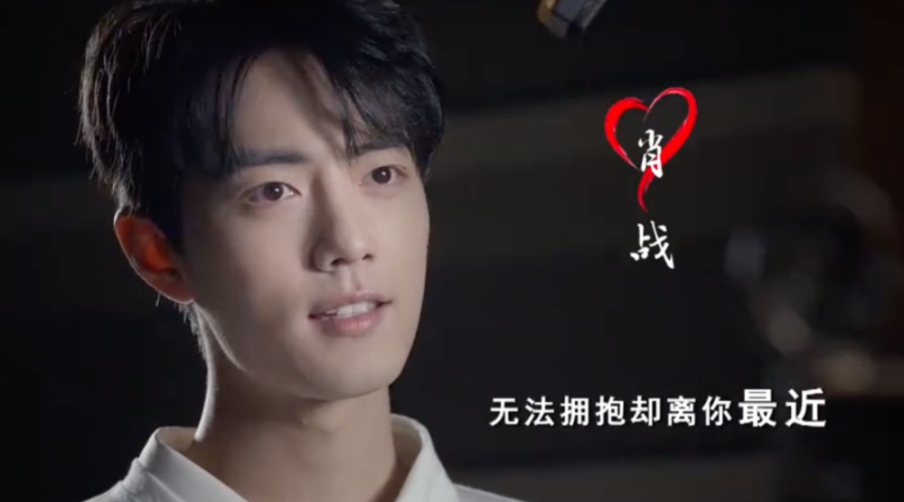 赵丽颖|肖战出道4年11次登央视，今又传来好消息！有机会搭档赵丽颖？