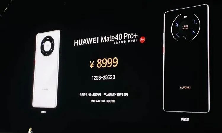 华为mate40 pro有三个版本,8 128gb起售价6499元