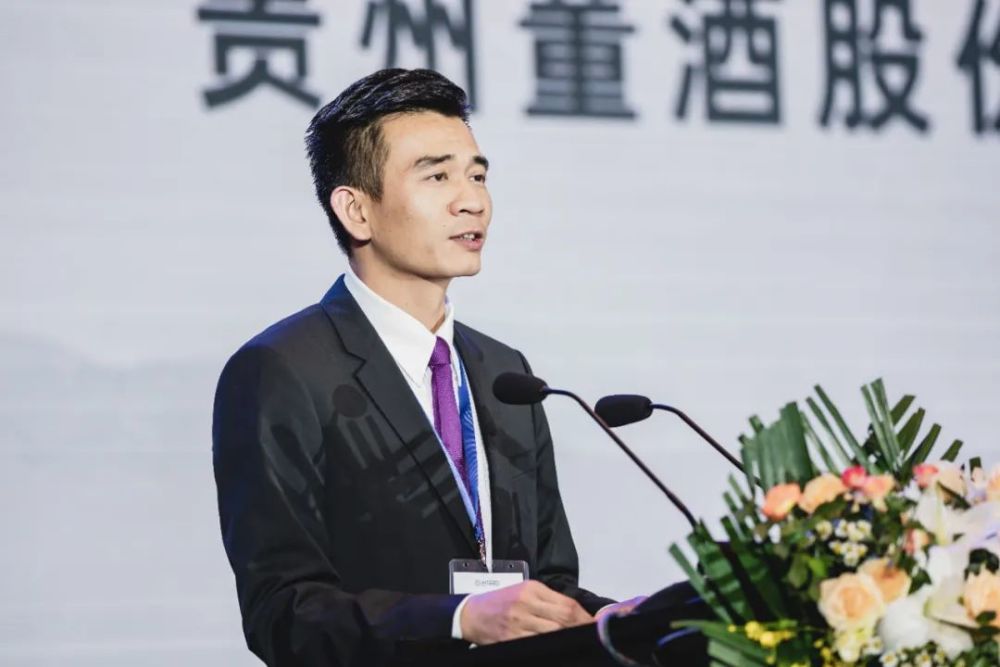 金东投资集团董事长吴向东演讲.