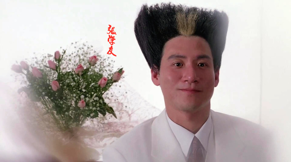 这部电影,群星荟萃,张学友,刘德华,郭富城,三大天王甘当绿叶