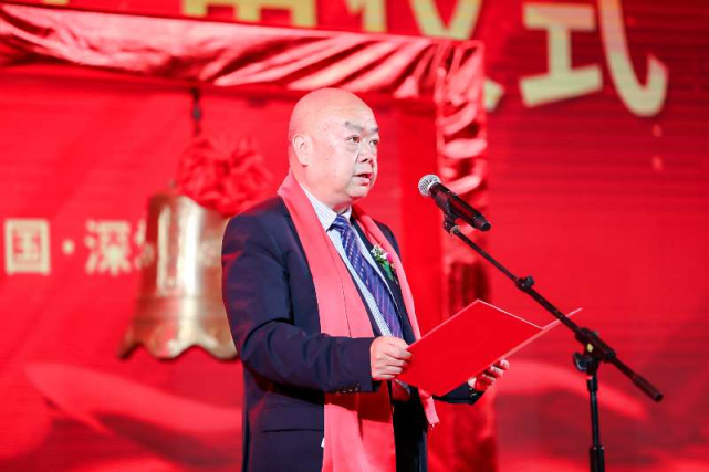 天山铝业在深圳举办重组更名暨上市仪式