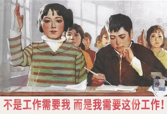 你好打工人打工者思维正在毁掉你的人生