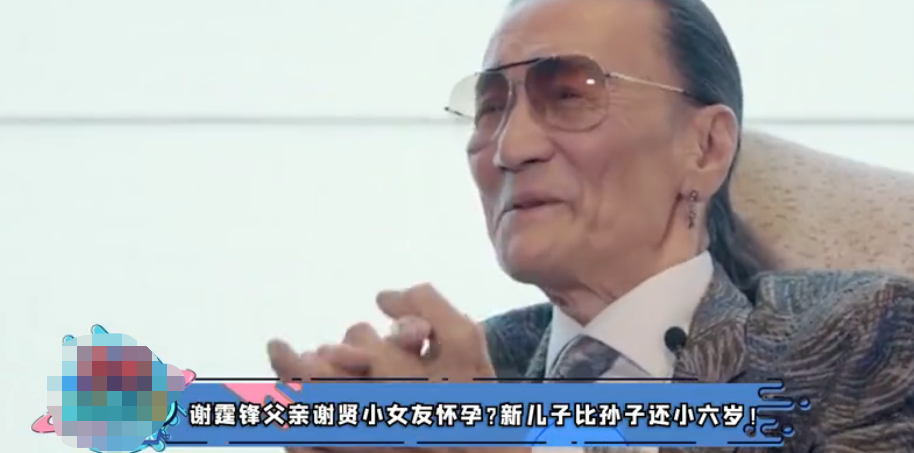 谢贤|传84岁谢贤高龄当爹喜讯，小49岁女友怀孕，他近况曝光力破谣言