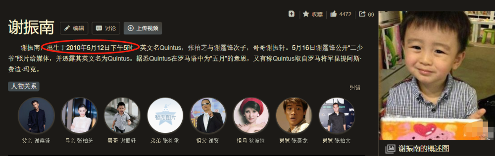 谢贤|传84岁谢贤高龄当爹喜讯，小49岁女友怀孕，他近况曝光力破谣言