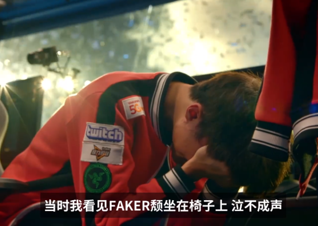 showmaker致敬faker:重铸lck荣光,我辈义不容辞!