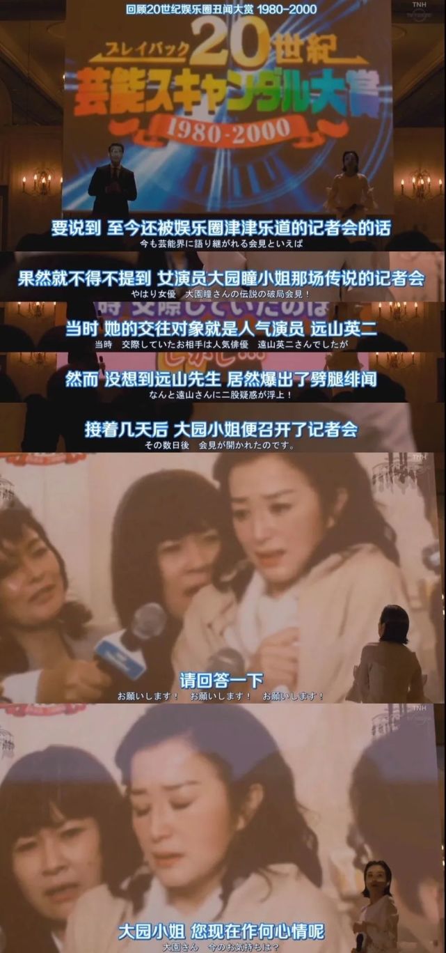 秋元康又出新剧了 曾是情侣的两位大牌演员时隔25年共演 东京电视台 秋元康 共演ng 爱你爱到想杀你 远山英二