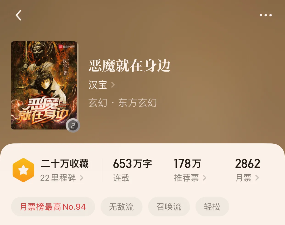 清岩道人闭口不言,却怎想到叶清玄心思透彻,早已把师门决定背后的用意