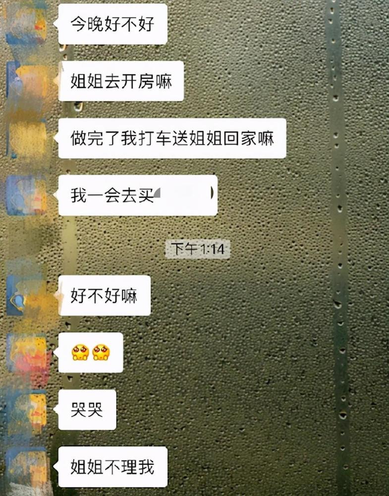 被曝恋爱还玩劈腿,之后有网友扒出这个爱豆疑似是04年出生的郭殿甲