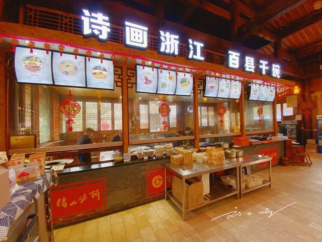 游客探秘浙江省"缙云烧饼"总店,位于5a景区内,味道名不虚传