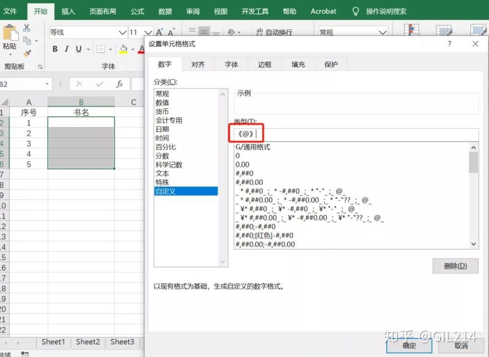 excel打印固定區域_excel改變打印區域_excel打印固定區域如何取消