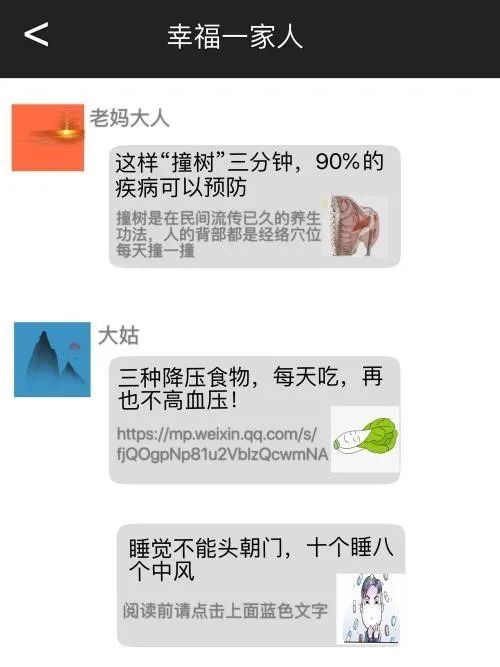 关节炎|“不穿秋裤会得关节炎！”转发此文，为老妈养生在线辟谣！