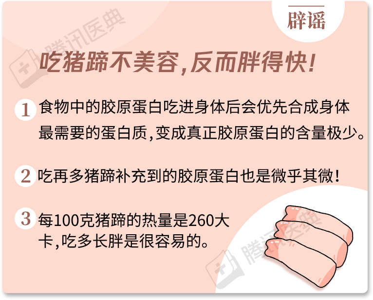 关节炎|“不穿秋裤会得关节炎！”转发此文，为老妈养生在线辟谣！