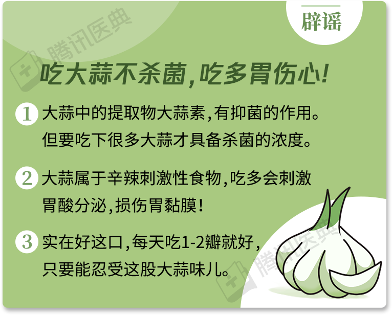 关节炎|“不穿秋裤会得关节炎！”转发此文，为老妈养生在线辟谣！