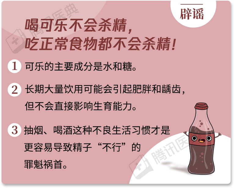 关节炎|“不穿秋裤会得关节炎！”转发此文，为老妈养生在线辟谣！