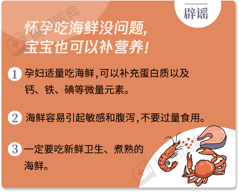 关节炎|“不穿秋裤会得关节炎！”转发此文，为老妈养生在线辟谣！
