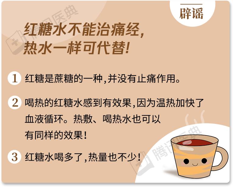 关节炎|“不穿秋裤会得关节炎！”转发此文，为老妈养生在线辟谣！