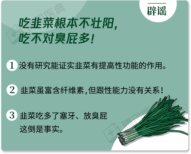 关节炎|“不穿秋裤会得关节炎！”转发此文，为老妈养生在线辟谣！
