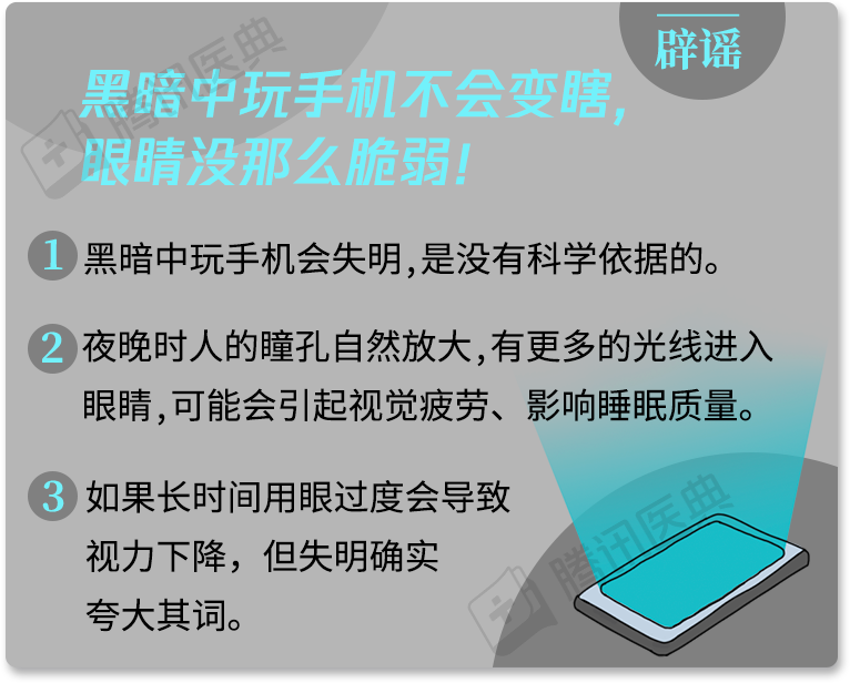 关节炎|“不穿秋裤会得关节炎！”转发此文，为老妈养生在线辟谣！