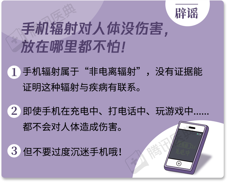 关节炎|“不穿秋裤会得关节炎！”转发此文，为老妈养生在线辟谣！