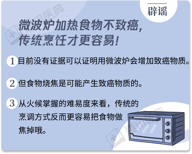 关节炎|“不穿秋裤会得关节炎！”转发此文，为老妈养生在线辟谣！