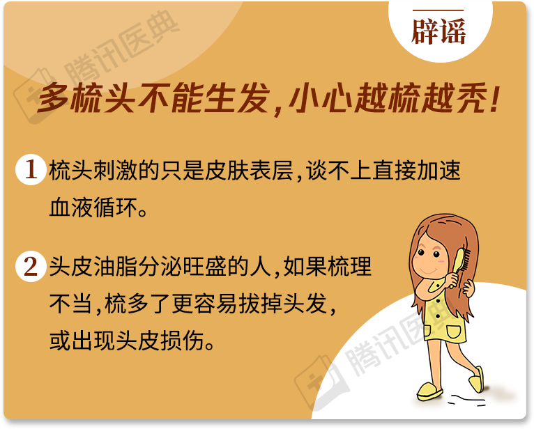 关节炎|“不穿秋裤会得关节炎！”转发此文，为老妈养生在线辟谣！