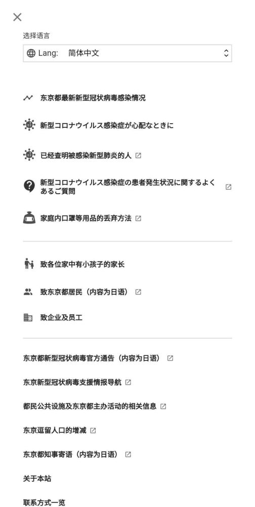 刚刚 日本最高设计奖good Design Award最终大奖公布 腾讯新闻