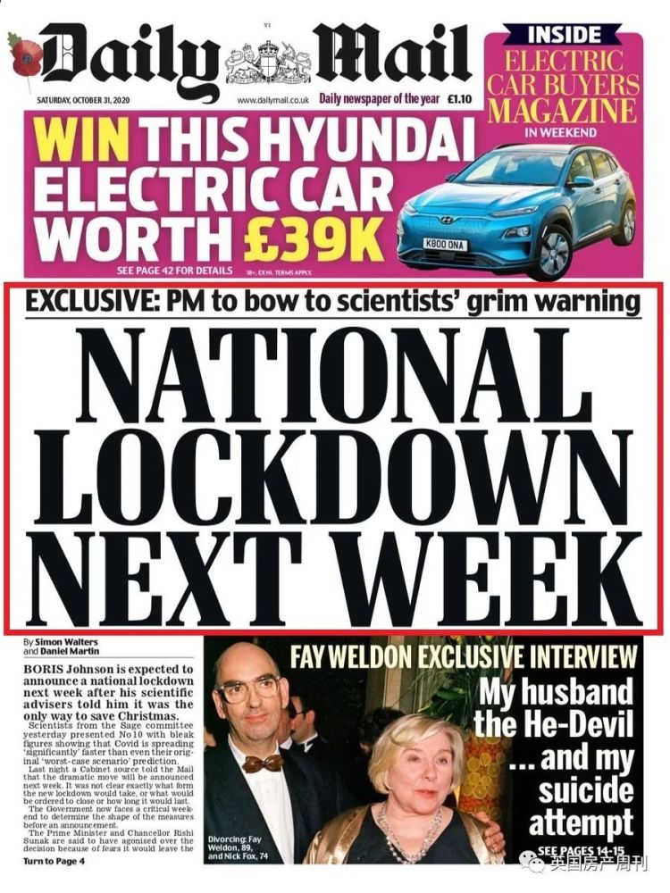 英国_社会|重磅：英国将于下周全国封锁，力图拯救圣诞/新年假期家庭团聚