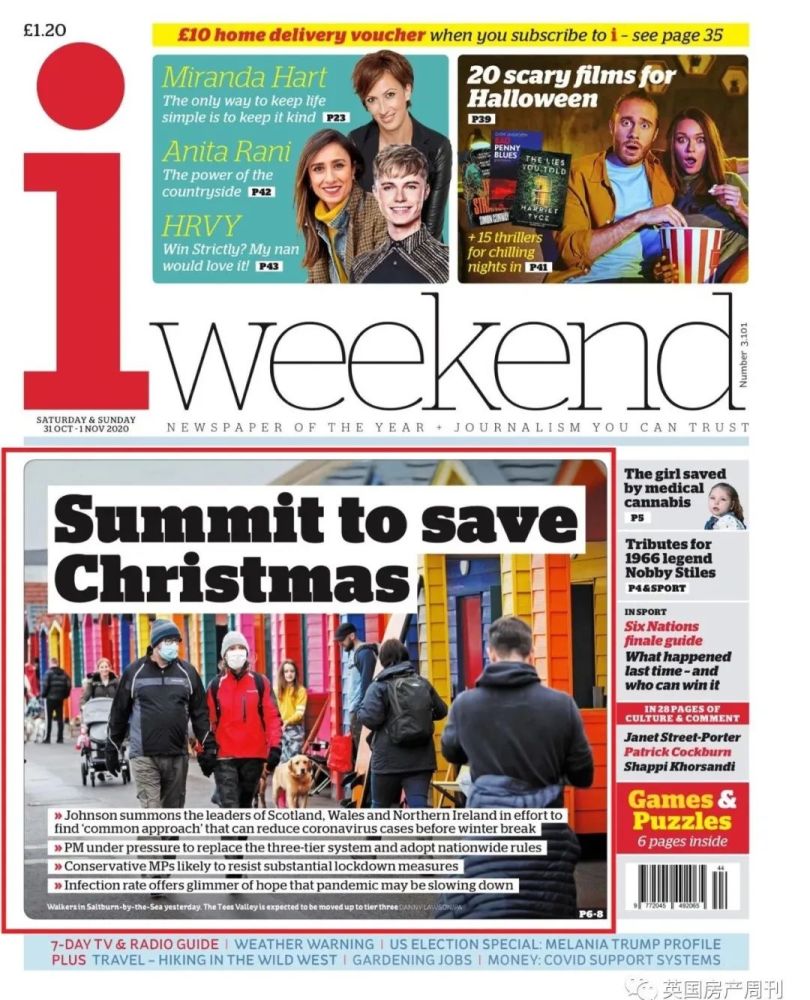 英国_社会|重磅：英国将于下周全国封锁，力图拯救圣诞/新年假期家庭团聚