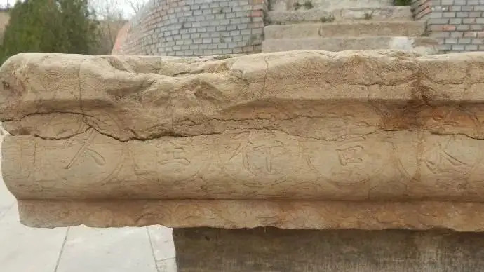 以掘墓为娱乐活动广川王刘去