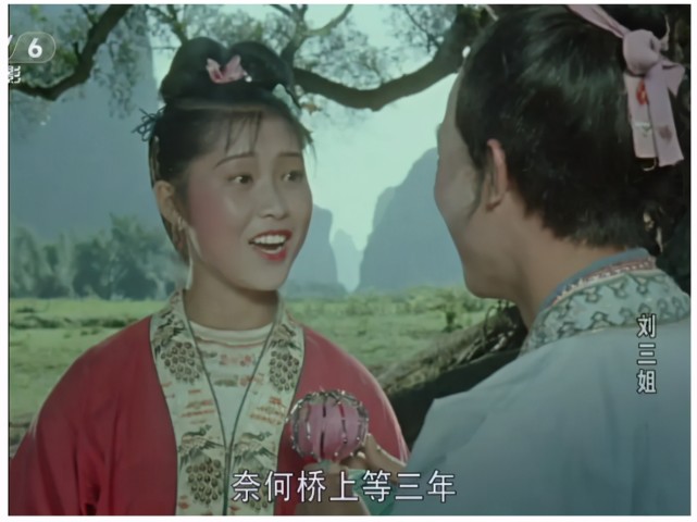 电影《刘三姐》故事,主角背后另有高人,乔羽躺枪惹上官司