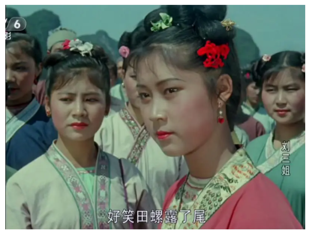 电影《刘三姐》故事,主角背后另有高人,乔羽躺枪惹上官司