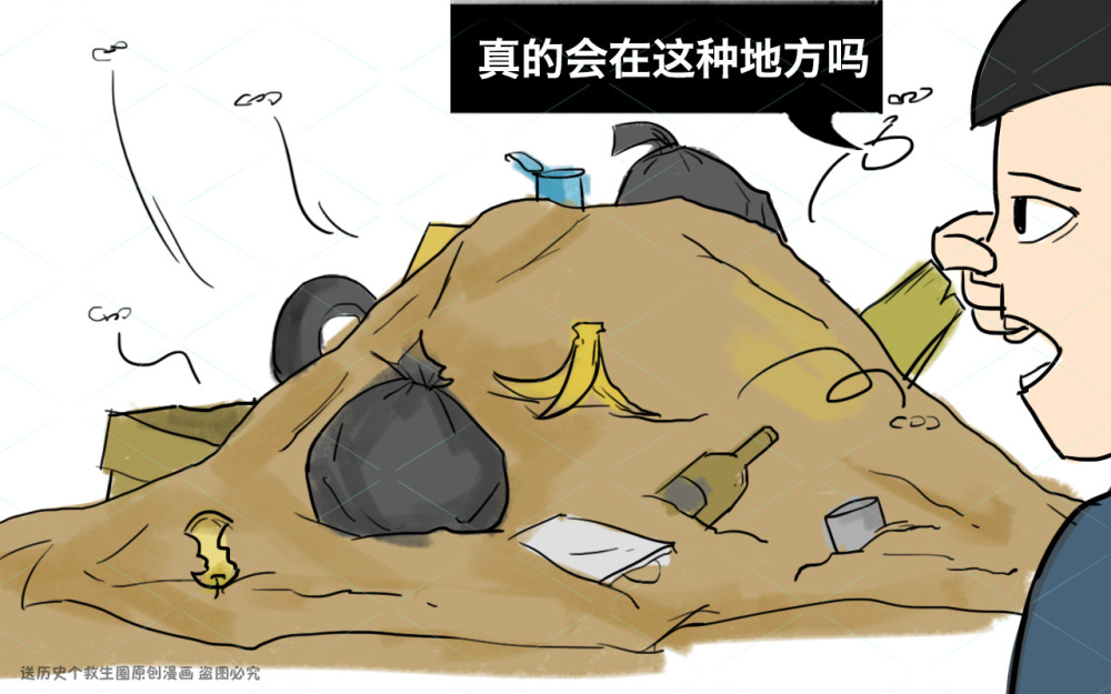 垃圾山简笔画漫画图片