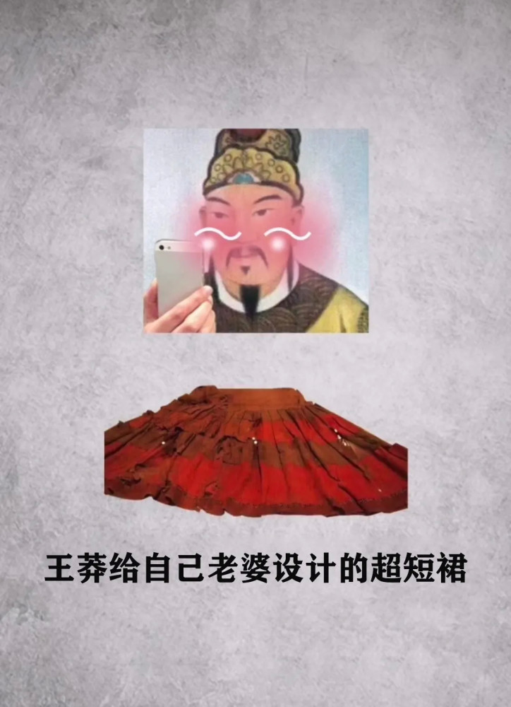 王莽古往今来公认的穿越者他背后鲜为人知的故事