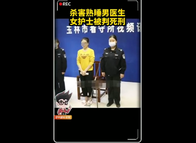 公诉机关指控:被告人李凤萍因感情,债务问题与被害人罗某发生争执后