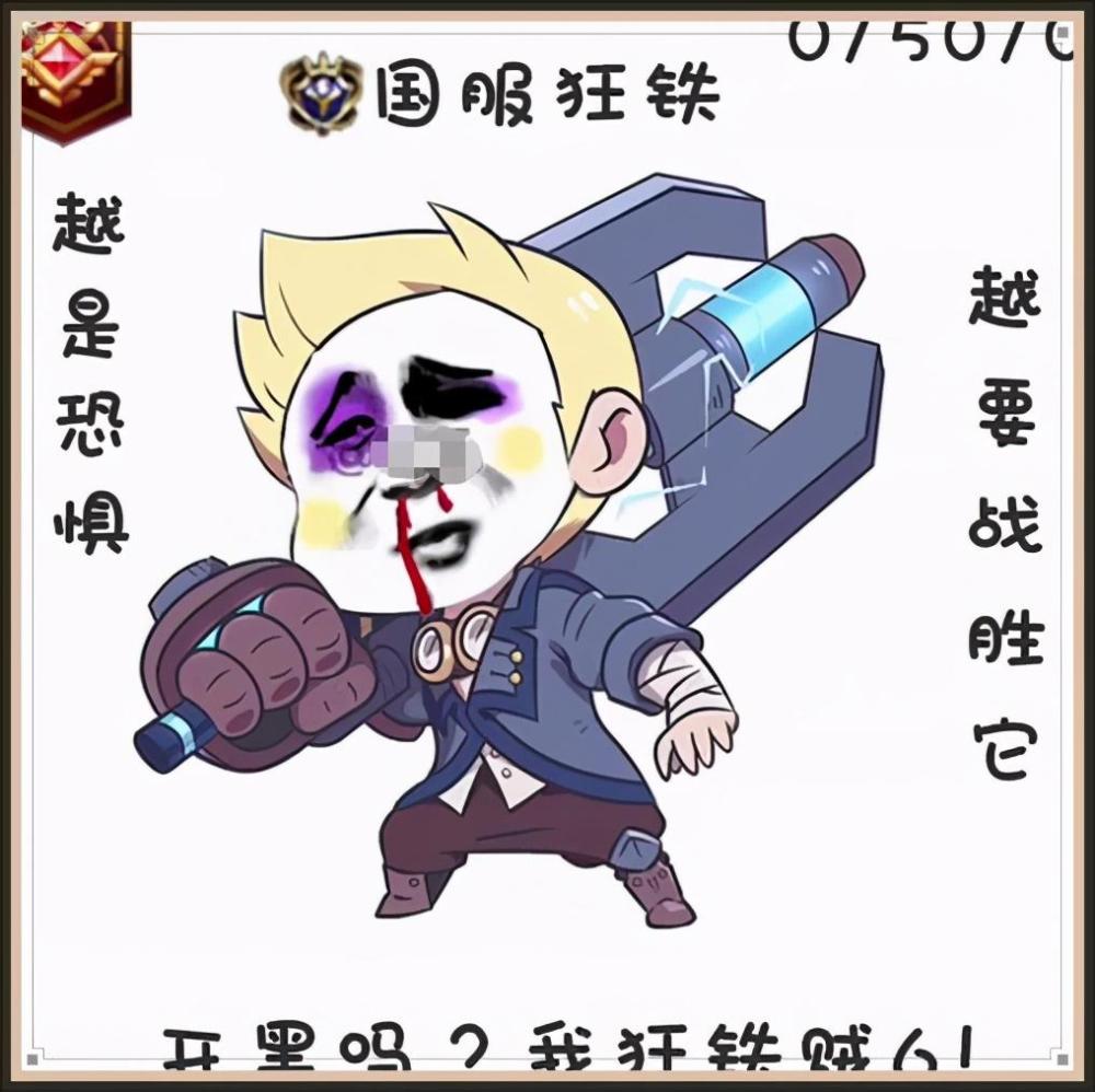 王者荣耀千场狂铁干货教学已送达请接收